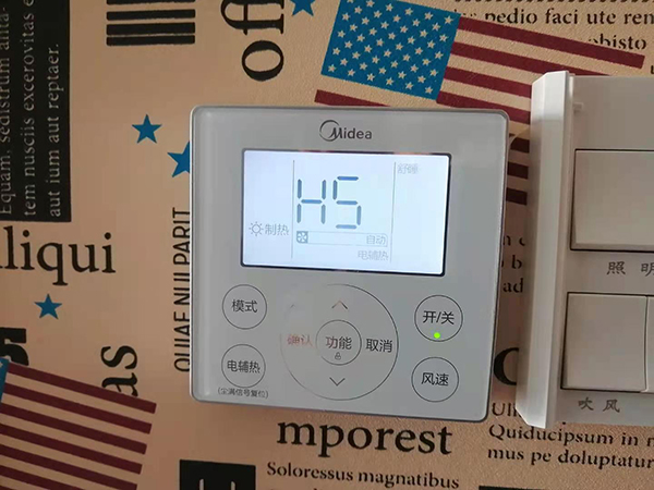 瓦房店美的空调维修