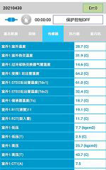 瓦房店中央空调维修电话是多少